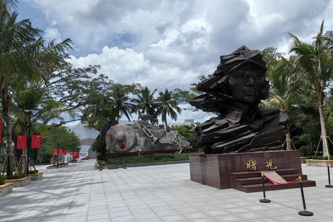 Red Detachment of Women Memorial Park